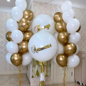 Комплект бело-золотых гелиевых свадебных шариков