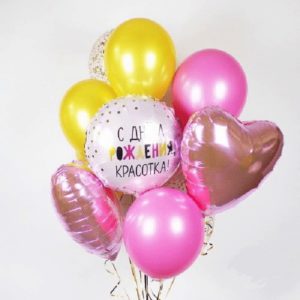 Набор шаров для женщины С Днём Рождения красотка