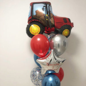 Набор шаров для мальчика Трактор